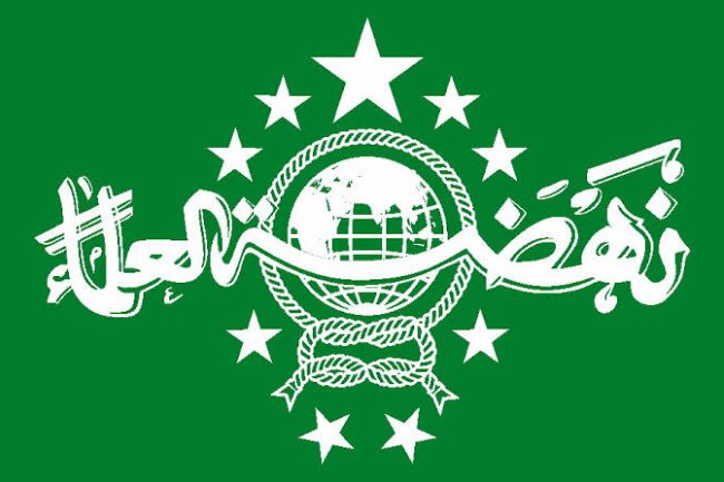 NU Dorong Seluruh Nahdliyin Perkuat Rasa Kebersamaan
 